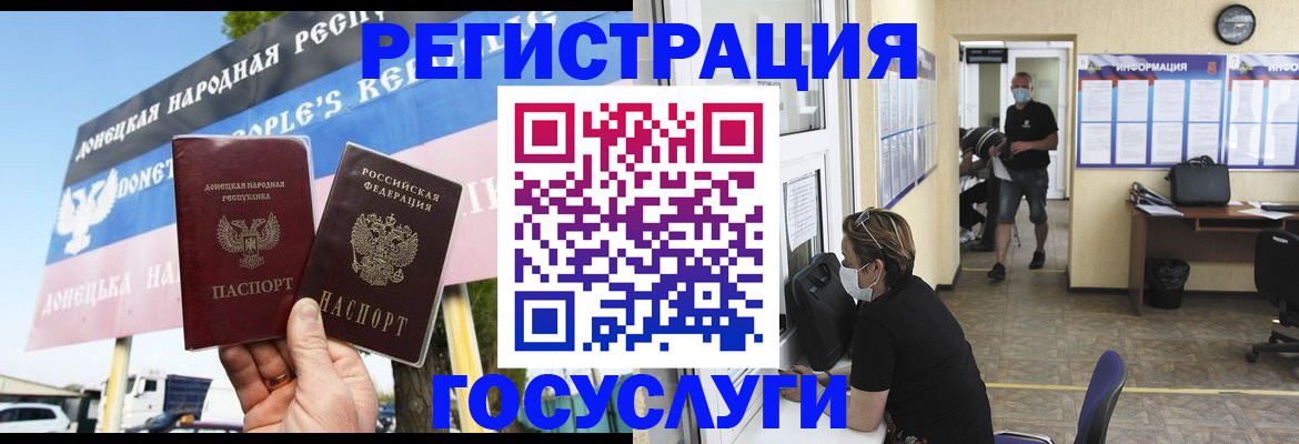 временная регистрация надежно в Брянске